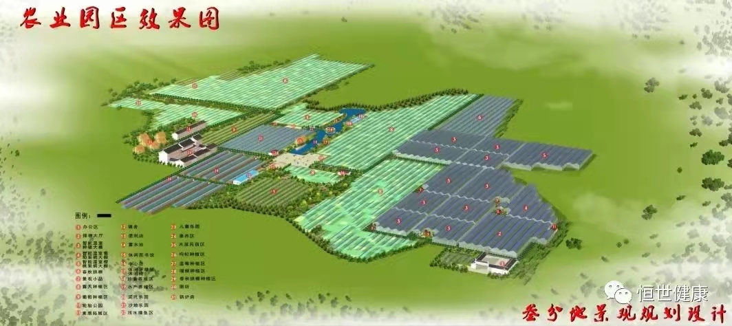 工農(nóng)農(nóng)業(yè)1.jpg