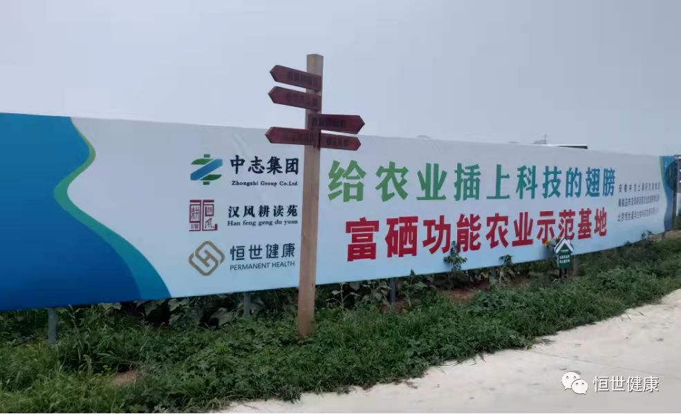 功能農(nóng)業(yè)3.jpg